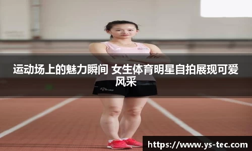 米兰体育官网