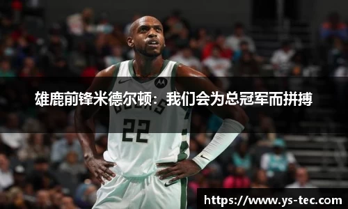 米兰体育