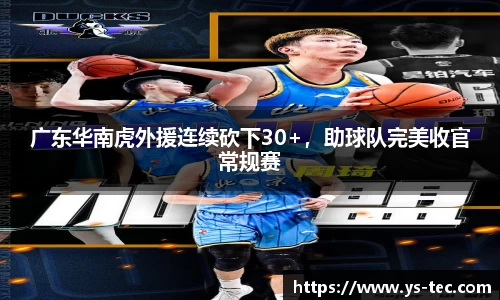 米兰体育