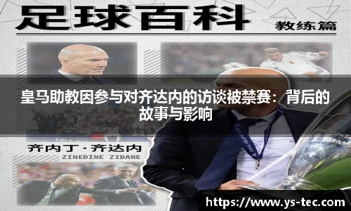 米兰体育官网