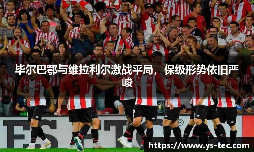 ac Milan