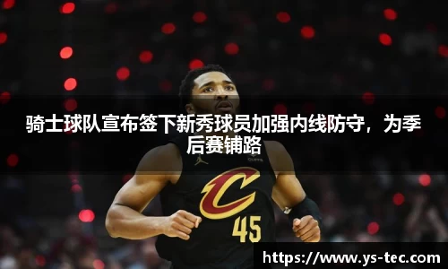 米兰体育