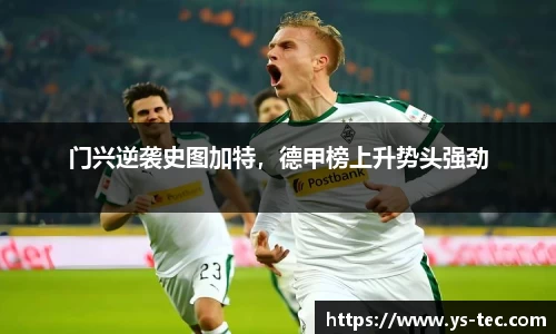 米兰