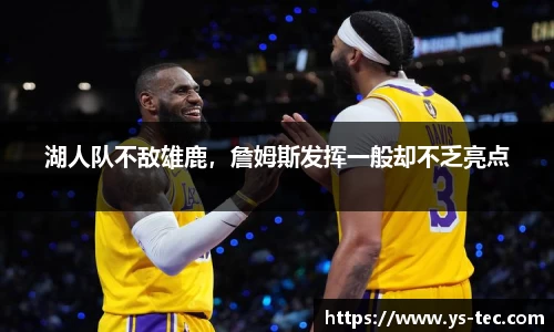 米兰体育官网