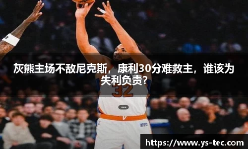 米兰体育官网