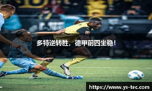 米兰