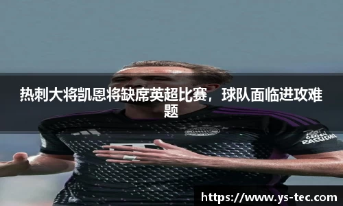 米兰