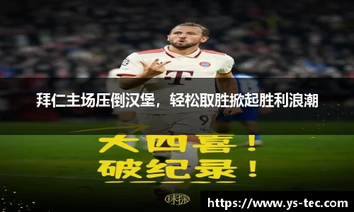 米兰体育官网