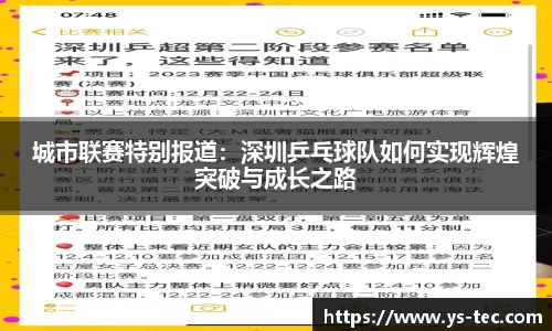 米兰