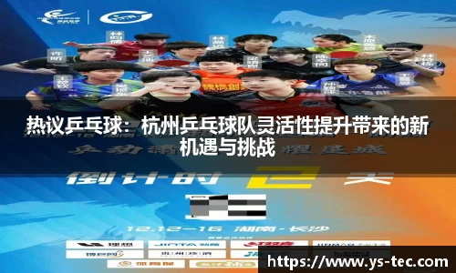 米兰体育官网