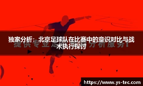 米兰体育