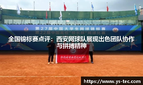 米兰体育官网