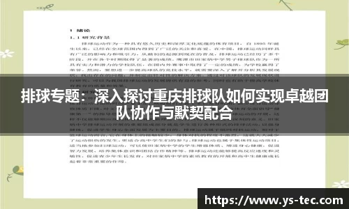 米兰体育官网