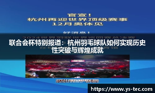米兰体育官网