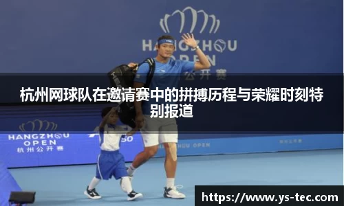 米兰体育