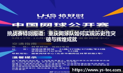 米兰体育官网