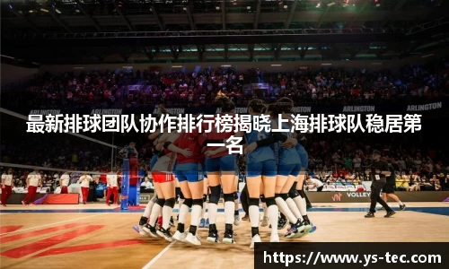 米兰体育