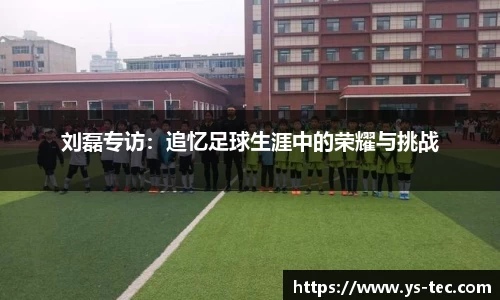米兰体育