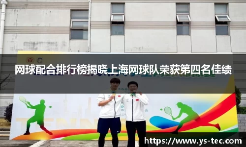 米兰体育官网