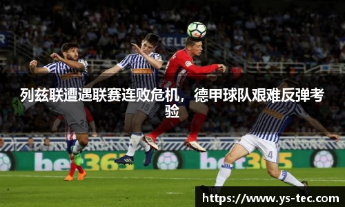ac Milan