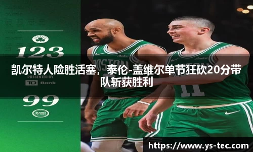 米兰