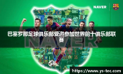 米兰