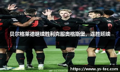 米兰体育