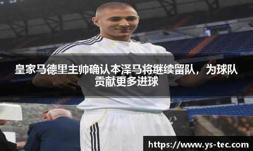 米兰体育