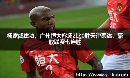米兰