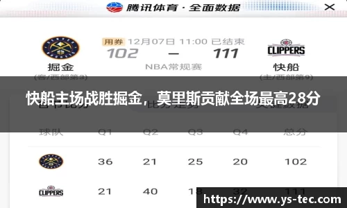 米兰体育官网