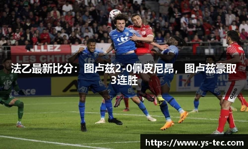 米兰体育