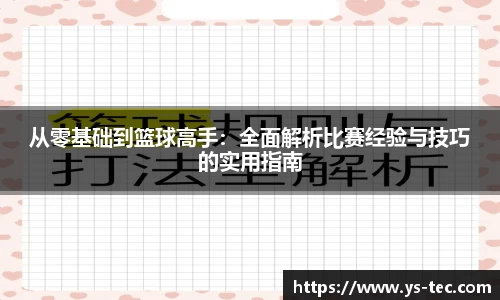 米兰