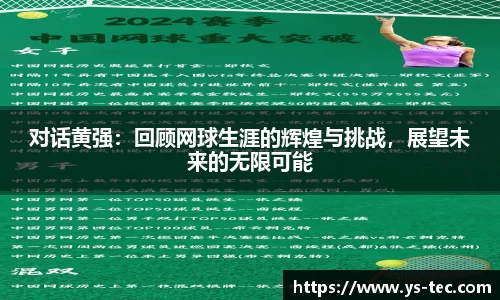米兰