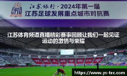 米兰体育官网