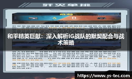 米兰体育