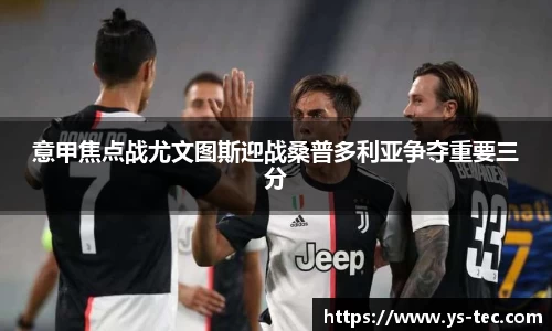 米兰