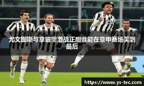 米兰