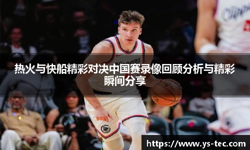 米兰体育官网