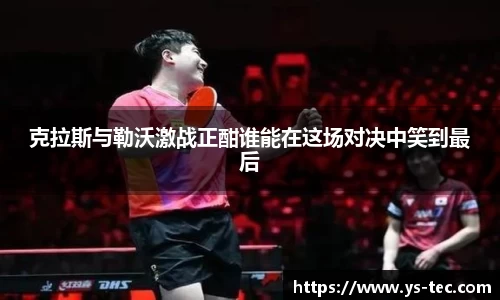 米兰体育