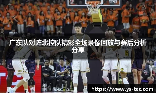 米兰体育官网