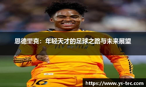 米兰