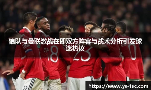 米兰体育官网