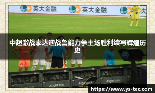 米兰