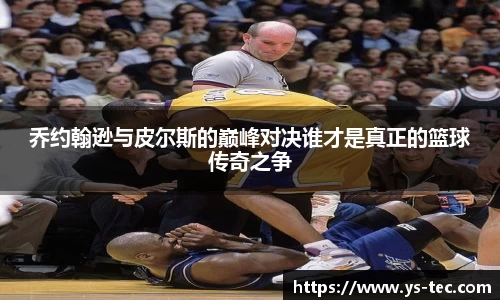 米兰