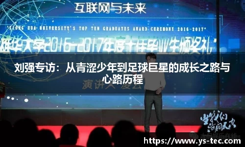 米兰体育官网