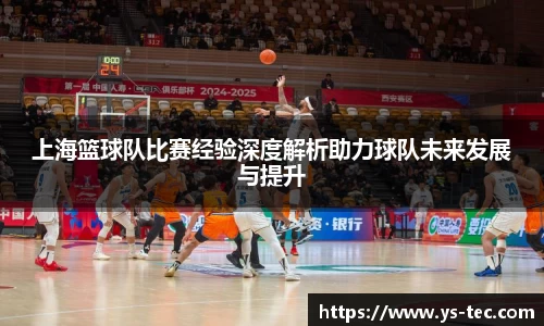 米兰体育官网
