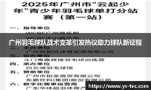 米兰体育官网